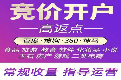 SEM竞价托管助力企业突破案例