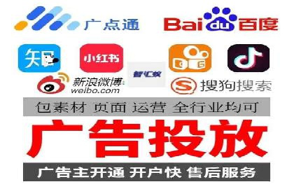 SEM运营推广助力企业品牌建设