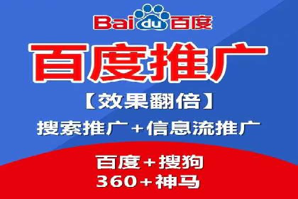 成功案例解析：SEM推广代运营公司助力企业抢占市场先机