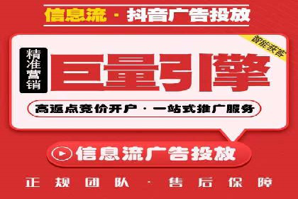 竞价推广SEM托管全解析——以教育行业为例